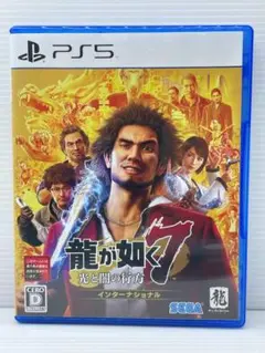 PS5 が如く7 光と闇の行方 インターナショナル