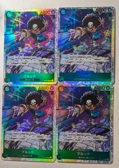 仲*村様 ブルック SR 4枚セット【神ノ島の冒険】 【自引ご即出品】【早い物勝