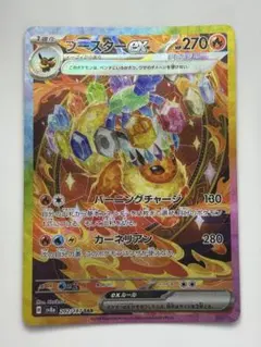 ぜ*い様 ポケモンカード ブースターex 極美品　テラスタルフェス