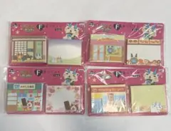 妖怪ウォッチ　一番くじ　メモ　セット