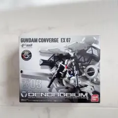 FWガンダムコンバージ COREガンダム試作3号機 デンドロビウム（管16-06