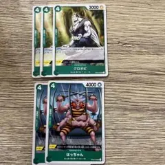 ワンピースカード　アーロン　デッキ　緑　パーツ