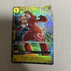 ONE PIECEカードスタートデッキ　エッグヘッド　モンキー・D・ルフィ