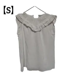 ホワイト フリル ノースリーブシャツ【S】