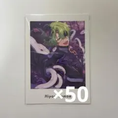 あんスタ ぱしゃっつ 巴日和