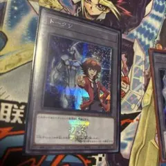 2026年最新】遊戯王 十代 スリーブの人気アイテム - メルカリ