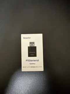 Besavior P5General PS5用 ゲーミングコンバーター - メルカリ