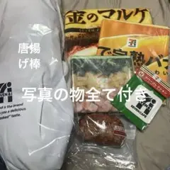 セブンイレブン Happyくじ特賞BIG!ぬいぐるみ からあげ棒