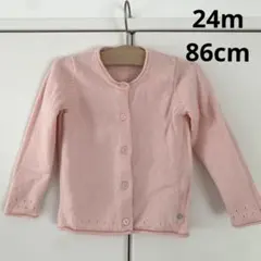 プチバトー コットンウール　ベビーピンク　カーディガン　24m 86cm