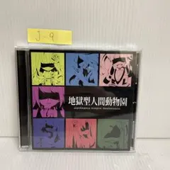 Item thumbnail for item d47819d5-220b-4278-ae1b-8831d45a7e75