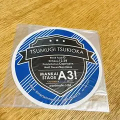 A3! 舞台 エーステ アニカフェ 特典 ロゴステッカー 月岡紬