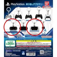 【新品】PlayStation ™ プレステ めじるしアクセサリー ガチャ 2点