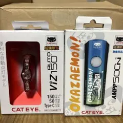 CATEYE AMPP500 VIz 150 AUTO オカザえもんのサムネイル
