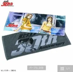 Yusuke723様 リクエスト 3点 まとめ商品