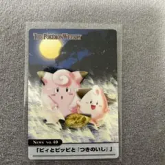 2026年最新】ピッピchrの人気アイテム - メルカリ
