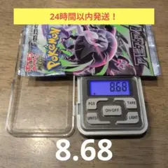 ポケモンカードゲーム✢アビスアイ 未開封 1パック