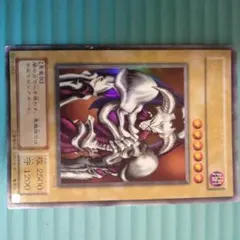 遊戯王 初期 デーモンの召喚 ウルトラレア デーモンの召喚【RB-03】ウルトラ