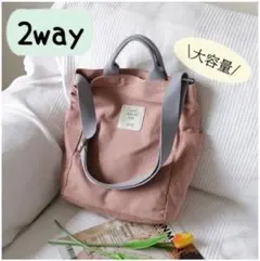 ショルダーバッグ　斜めがけ　大容量　縦長　トート　通勤　通学　マザーズバッグ