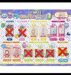 たまごっち おかしなたまごボーロっち3　パッケージチャームつき3 ６種