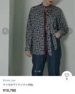 値下中♡【Eimee Law】タイ付きダイヤジオメ柄ブラウス 状態良しのサムネイル
