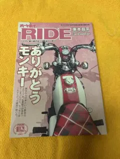 Item thumbnail for item e61fe19b-dd64-4965-915b-c108d6253819