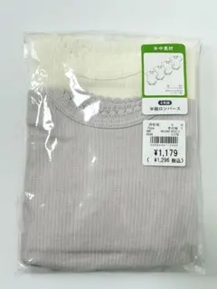 【新品】半袖ロンパース 70 2枚セット 無地 ベビー 半袖