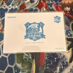 2026年最新】青眼の白龍 東京の人気アイテム - メルカリ