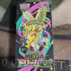 ポケカ　未開封シュリンク付き　MEGAドリームex
