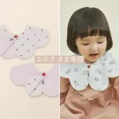 【ぷぷぷ さま専用】konny コニースタイ リバーシブル新色 ローリング 2枚