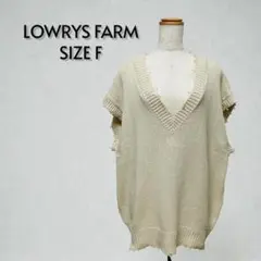 LOWRYS FARM ローリーズファーム ダメージニットベスト F【293】