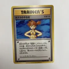 2025年最新】ハナダシティジム カスミの人気アイテム - メルカリ