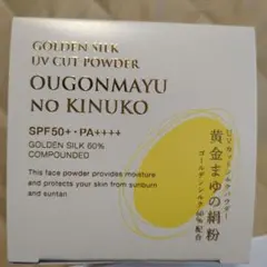 2025年最新】黄金まゆの絹粉の人気アイテム - メルカリ