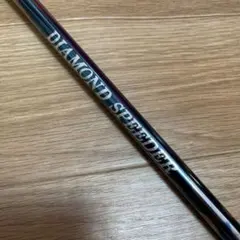 2025年最新】ダイヤモンドスピーダーの人気アイテム - メルカリ