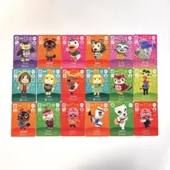 どうぶつの森 あつ森 amiibo SPカード まとめ売り
