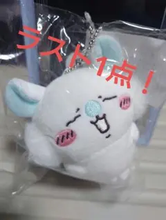 チ*ー様 ちいかわ　褒めろッモモンガだらけくじ　E賞マスコット【あくび】