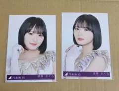 乃木坂46　遠藤さくら　最後に階段を駆け上がったのはいつだ？　封入A B