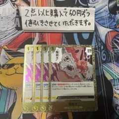 ブラックドラゴン様 リクエスト 2点 まとめ商品