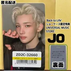 【新品】 &TEAM ショケ 購入 特典 ユニバ トレカ JO