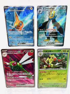 ポケカ　SR•マスボまとめ売りセット　シュリンク　box SAR MUR AR