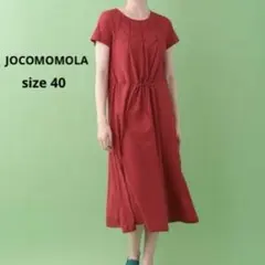 美品⁂ホコモモラ⁂スモッキングジャージーワンピース　ロング　タック　レッド　Lのサムネイル