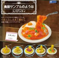 2026年最新】食品サンプル セットの人気アイテム - メルカリ