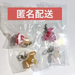 【未開封】 サンリオ ゆるっとめじるしアクセサリー 4個セット