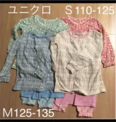 ユニクロ　フリース パジャマ　SM