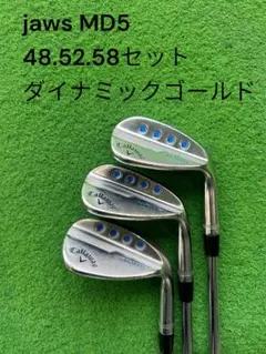 2025年最新】キャロウェイ ウェッジ 52の人気アイテム - メルカリ