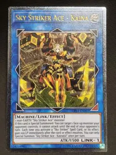 遊戯王 閃刀姫ハヤテ EU英語版アルティメットレア 美品 - メルカリ