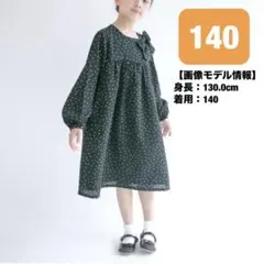 【140】maarook シフォンドットワンピース キッズ 子供 発表会