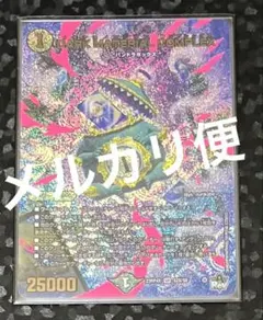 デュエルマスターズ DARK MATERIAL COMPLEX アドレナリン