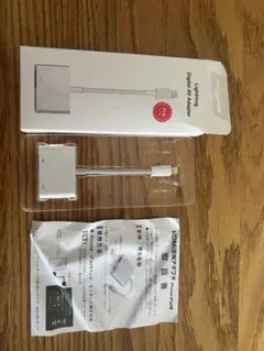 iPhone HDMI 変換アダプター Lightning テレビ接続 箱付き
