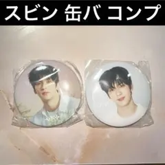 2025年最新】TxT スビン 缶バッジの人気アイテム - メルカリ