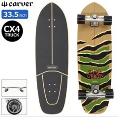 Carver cx4 Jamie O'Brien - メルカリ